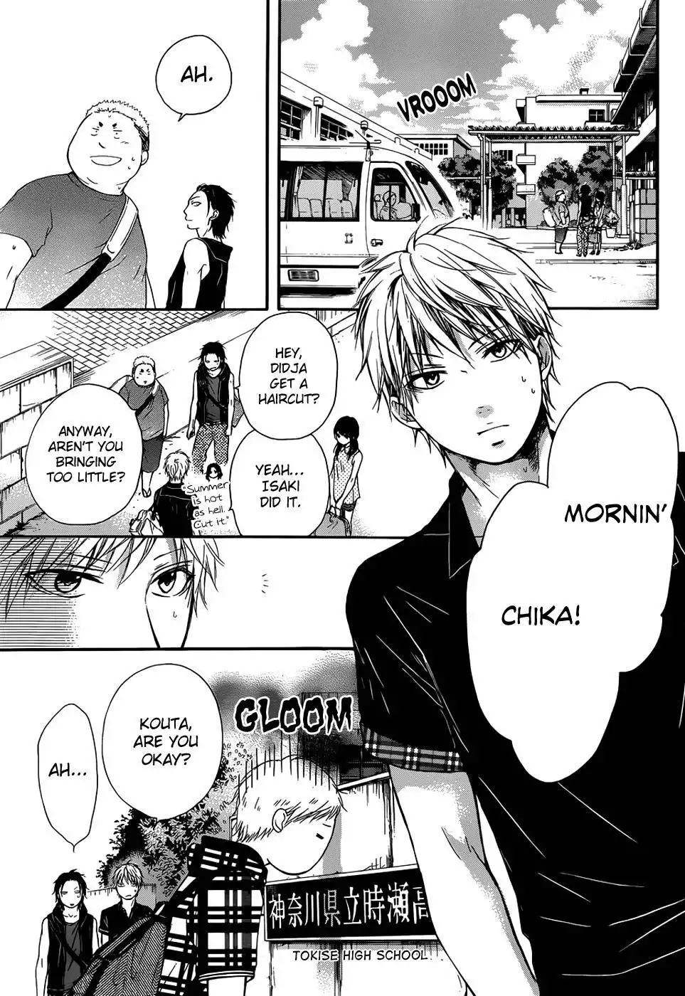 Kono Oto Tomare! Chapter 19 6